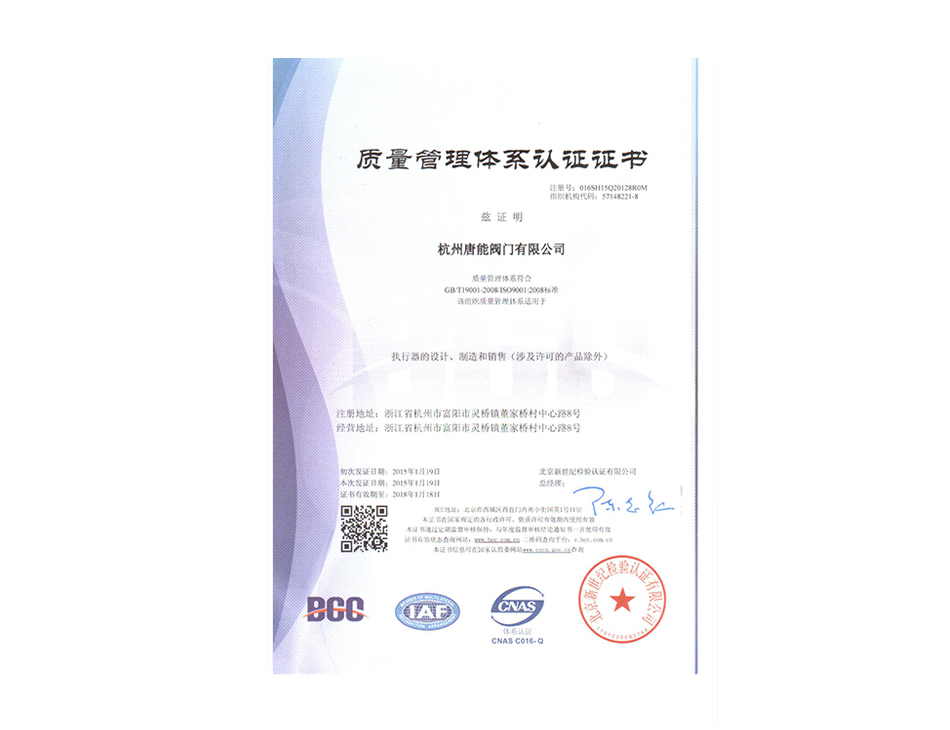 Certification